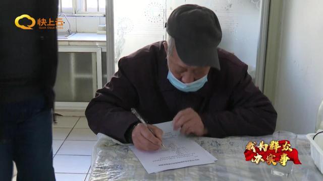 困难残疾人免费假肢配置后续服务有保障(图11)