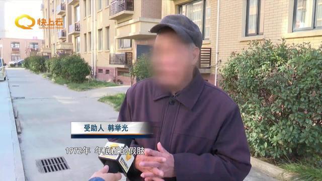 困难残疾人免费假肢配置后续服务有保障(图3)