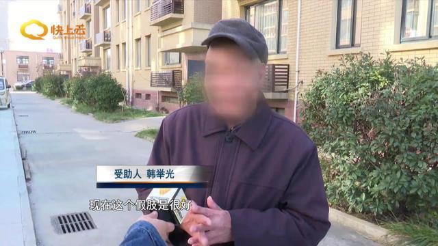 困难残疾人免费假肢配置后续服务有保障(图7)