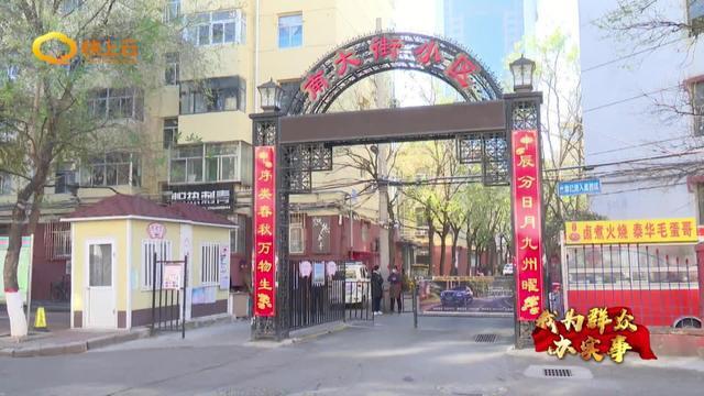 困难残疾人免费假肢配置后续服务有保障(图17)