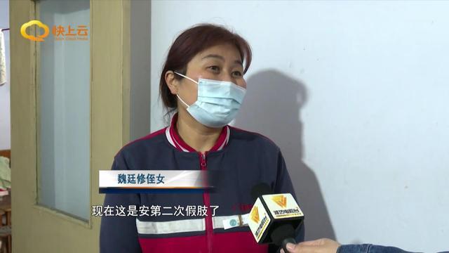 困难残疾人免费假肢配置后续服务有保障(图20)